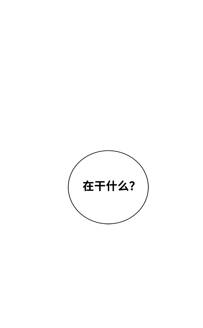 第32话68