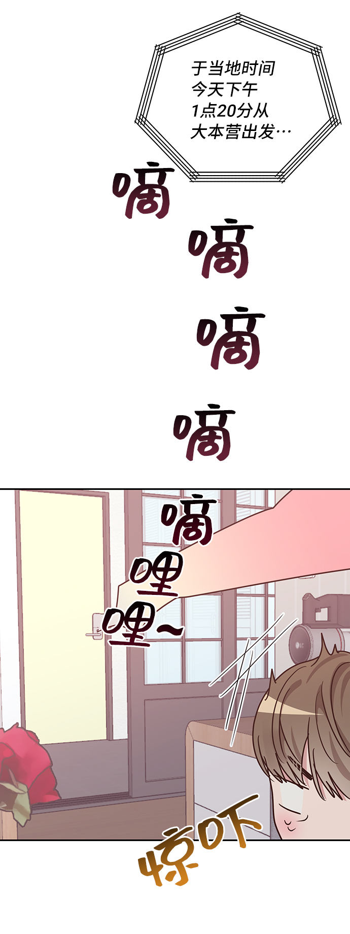 第26话57