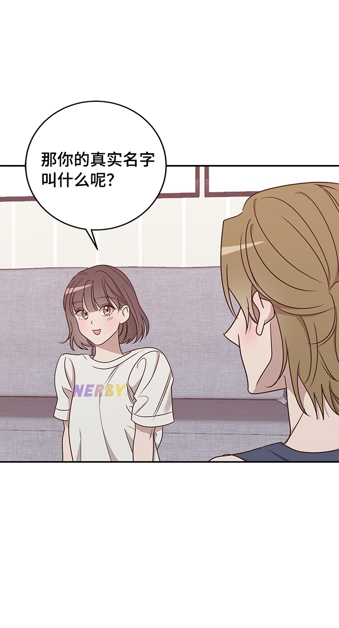 第44话7