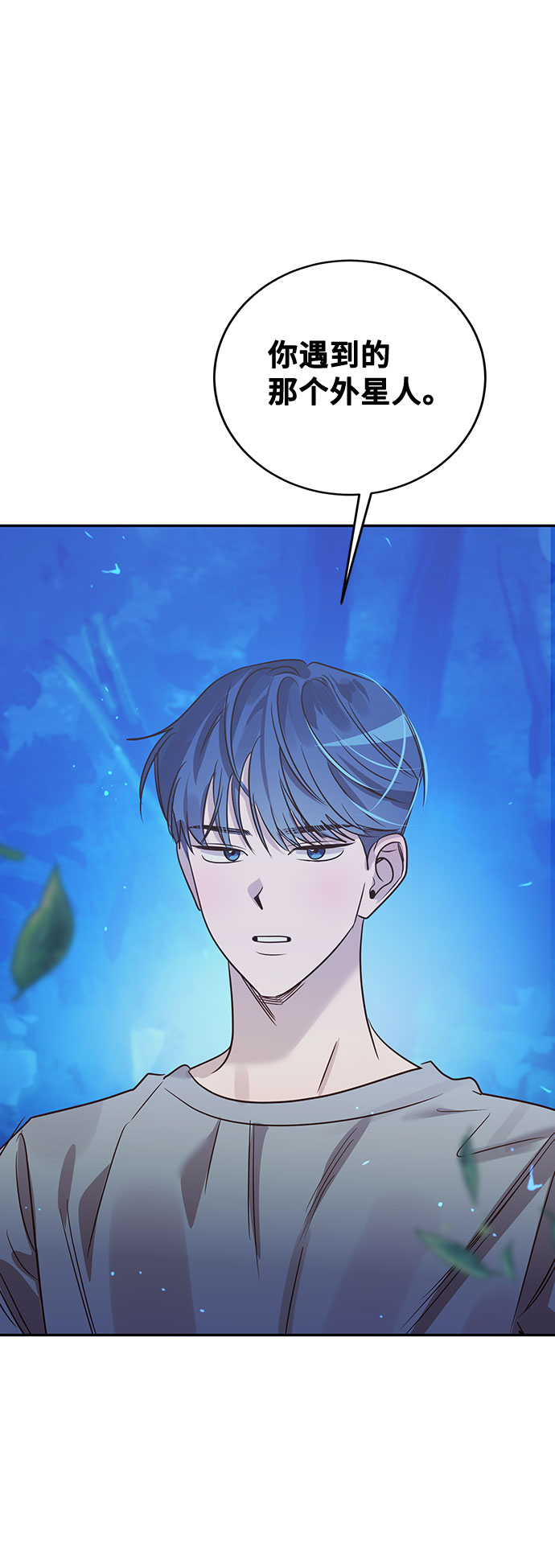第41话2