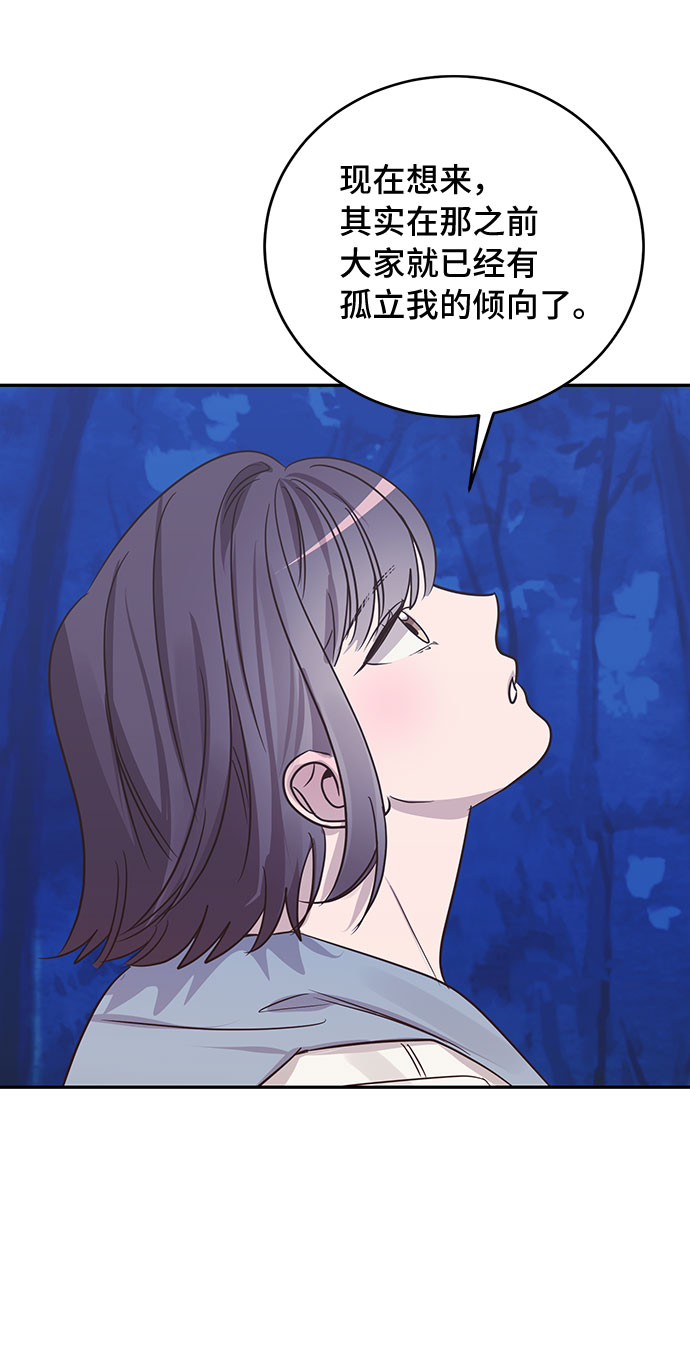 第41话60