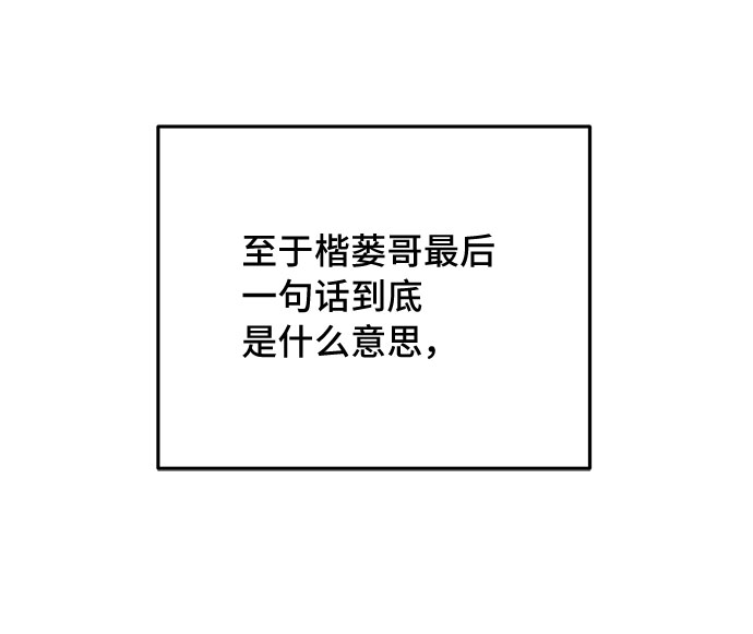 第47话36