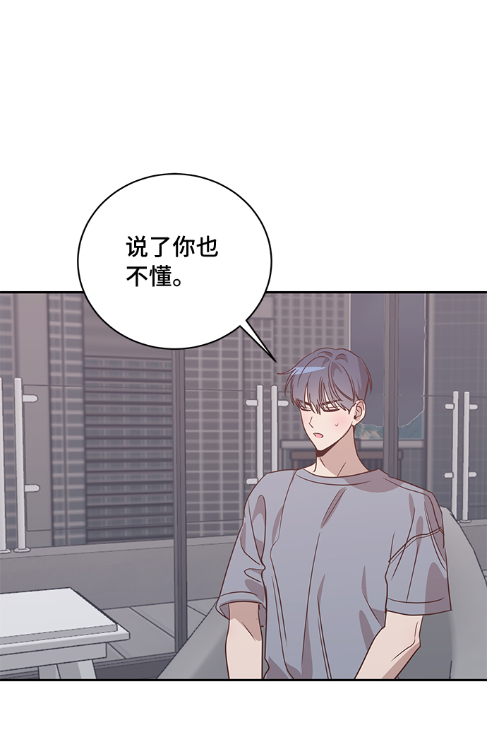 第40话10