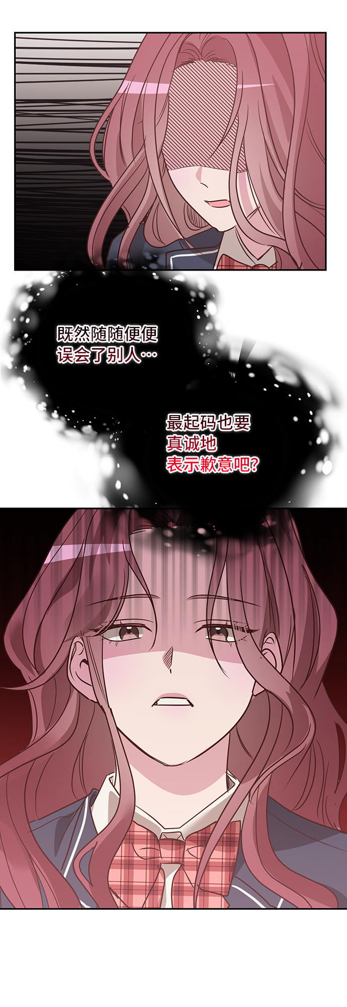 第21话16