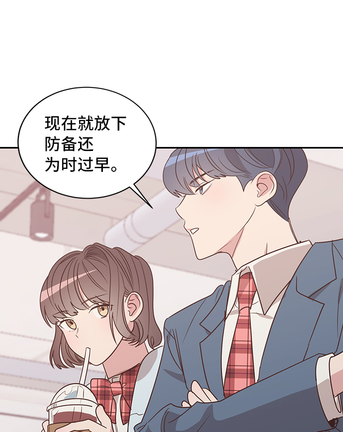 第9话20