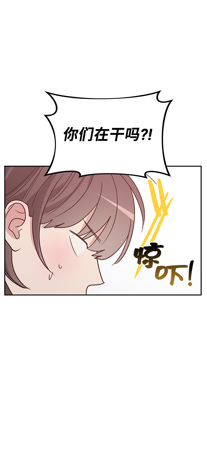第21话4