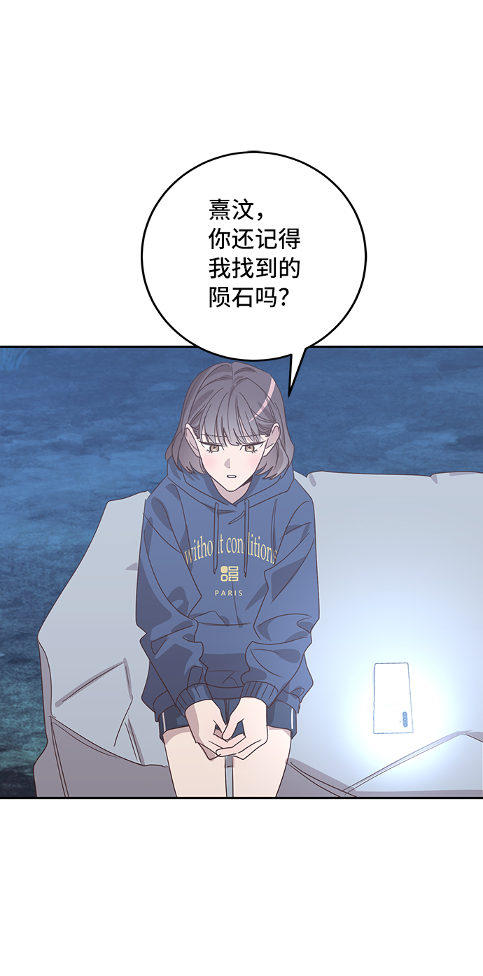第37话38
