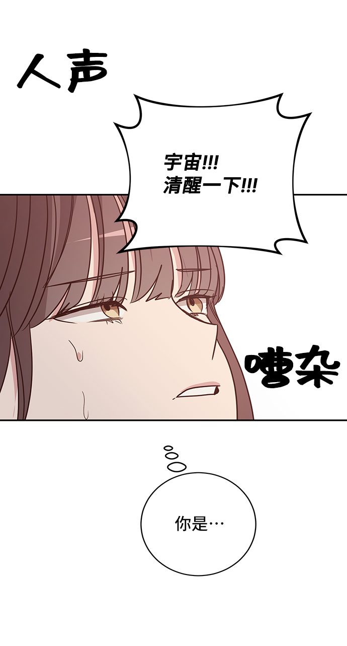 第28话12