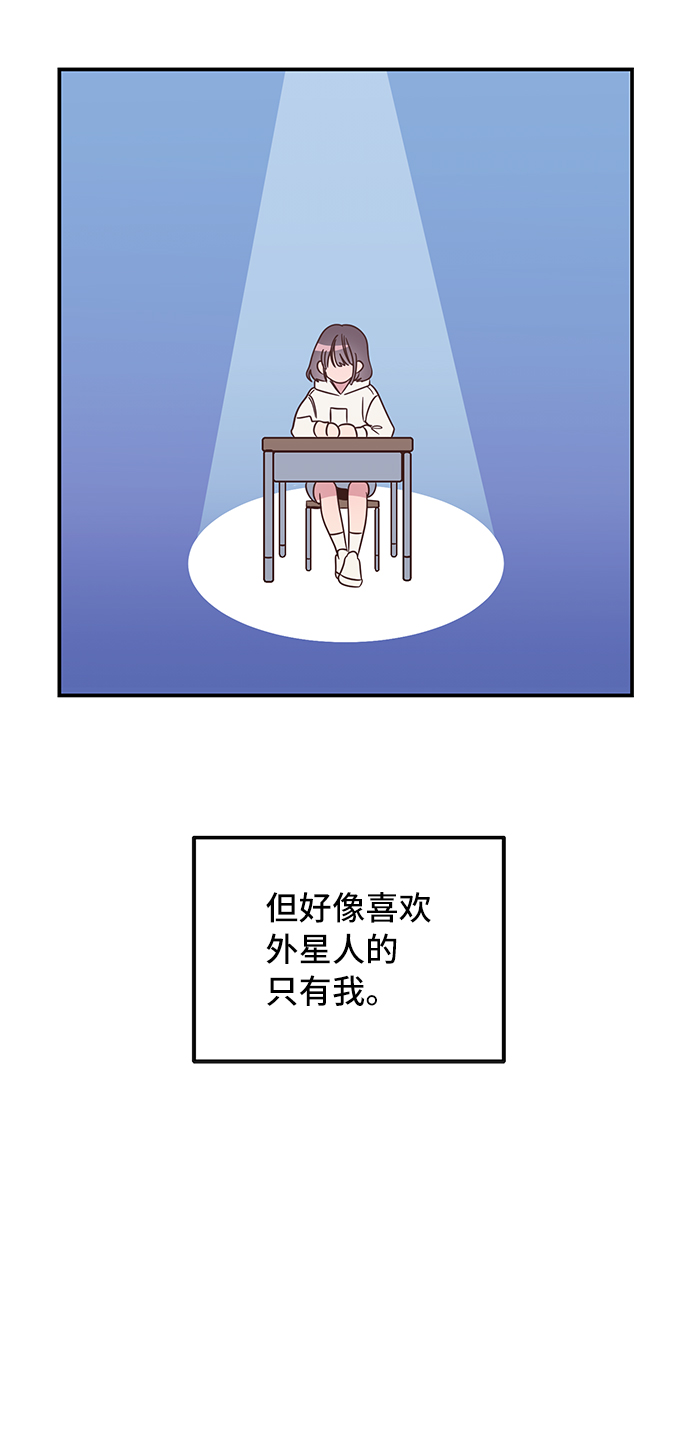 第3话73