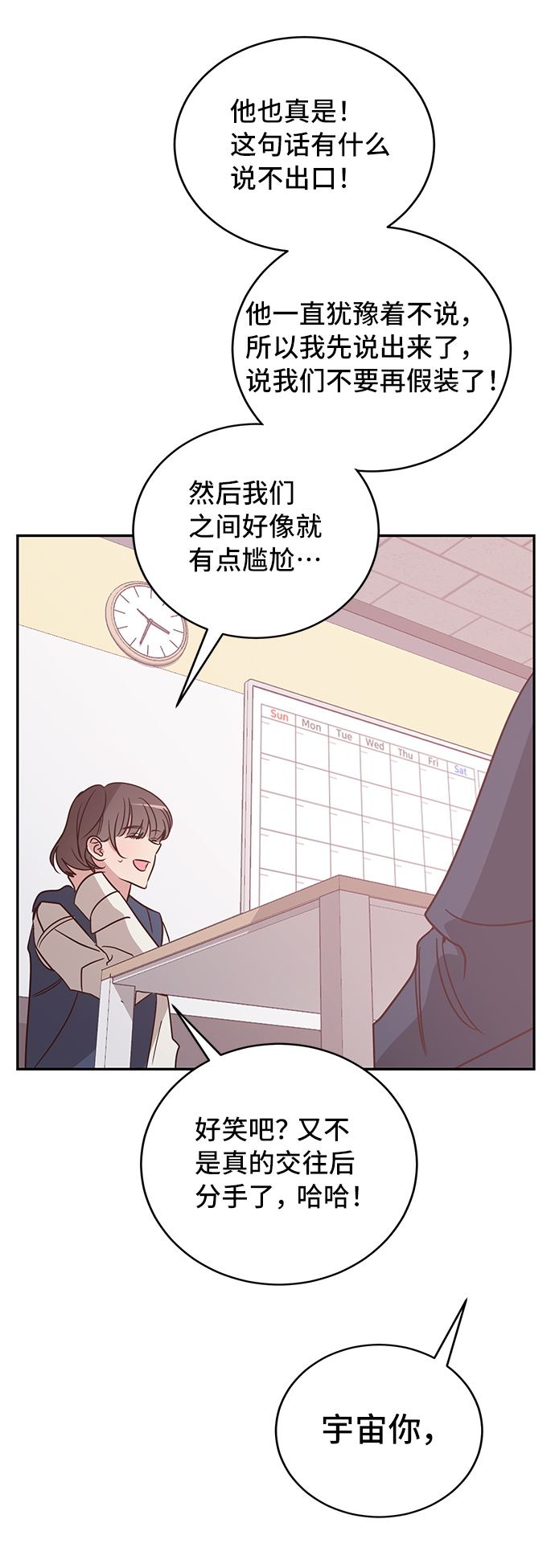 第19话35