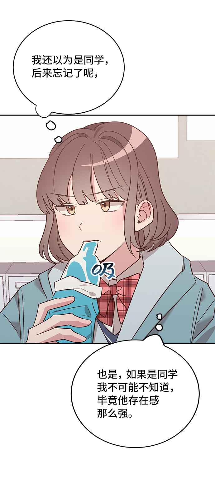 第8话31