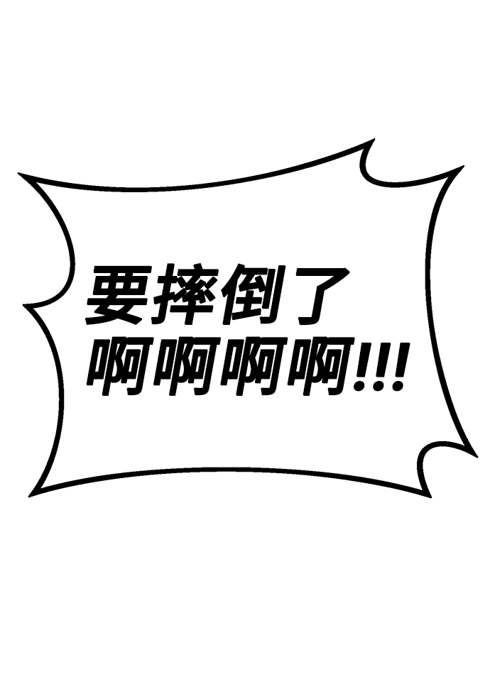 第2话83