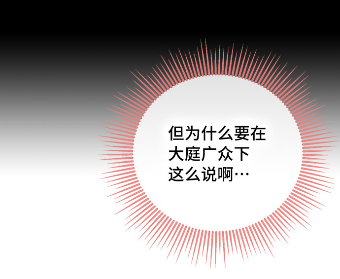 第25话10