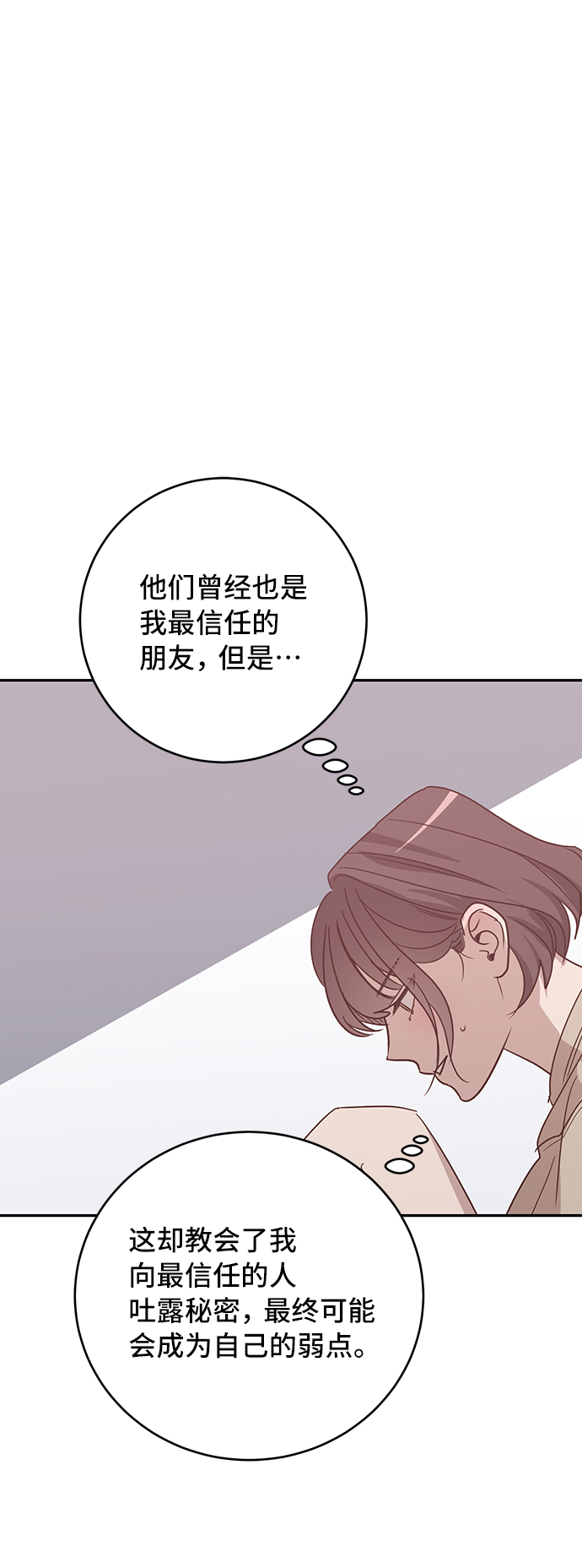 第37话20