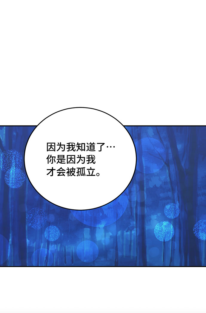 第41话45