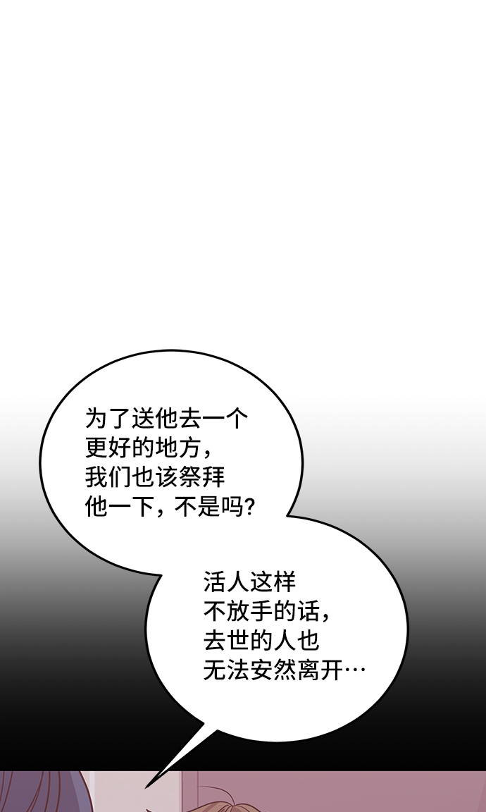 第16话59