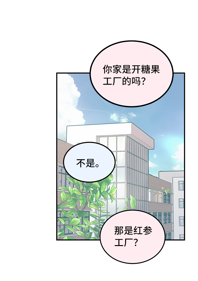 第3话52