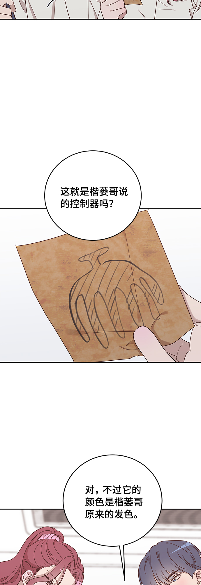 第44话12