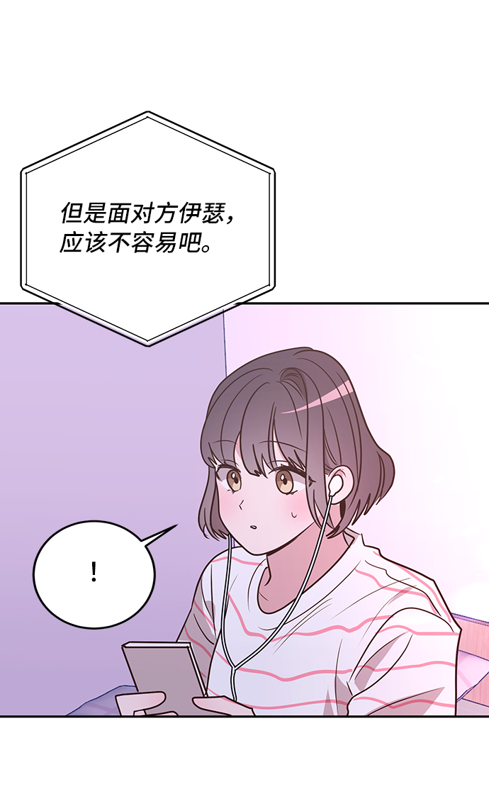 第9话73