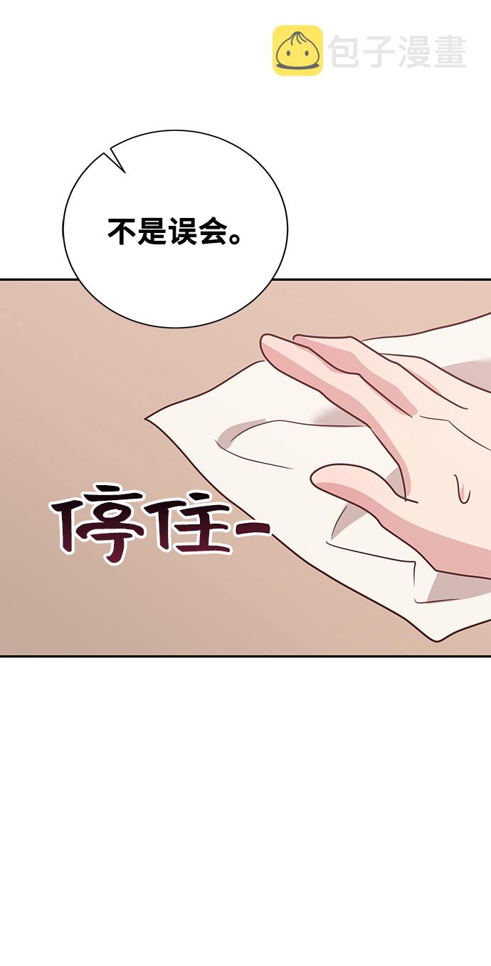 第21话66
