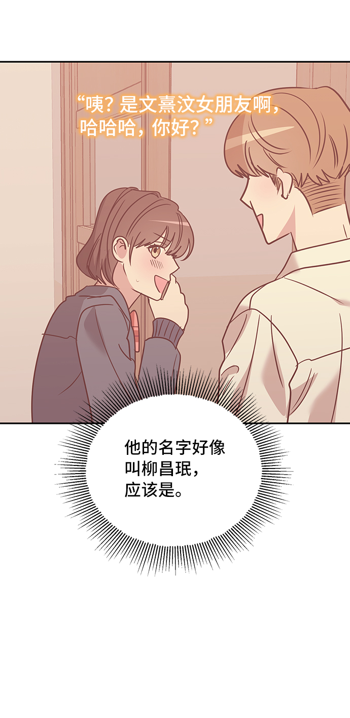 第18话31