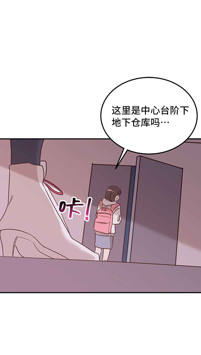 第3话87