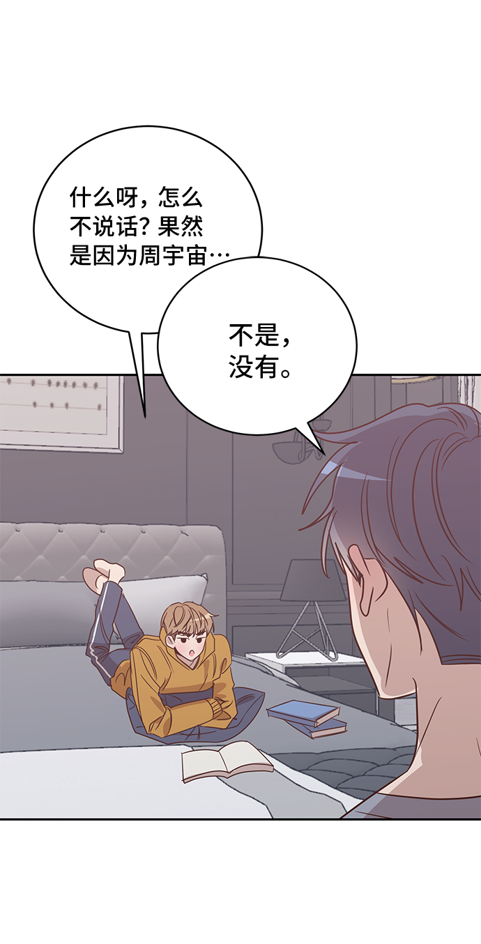 第40话7