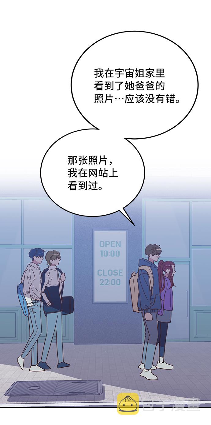 第17话39