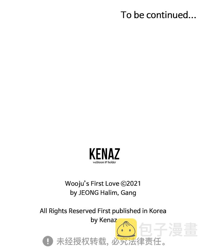 第17话73