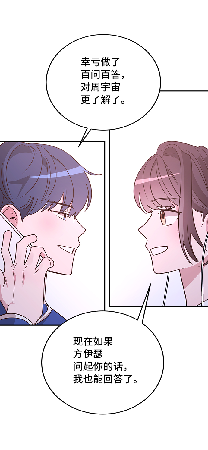 第9话72
