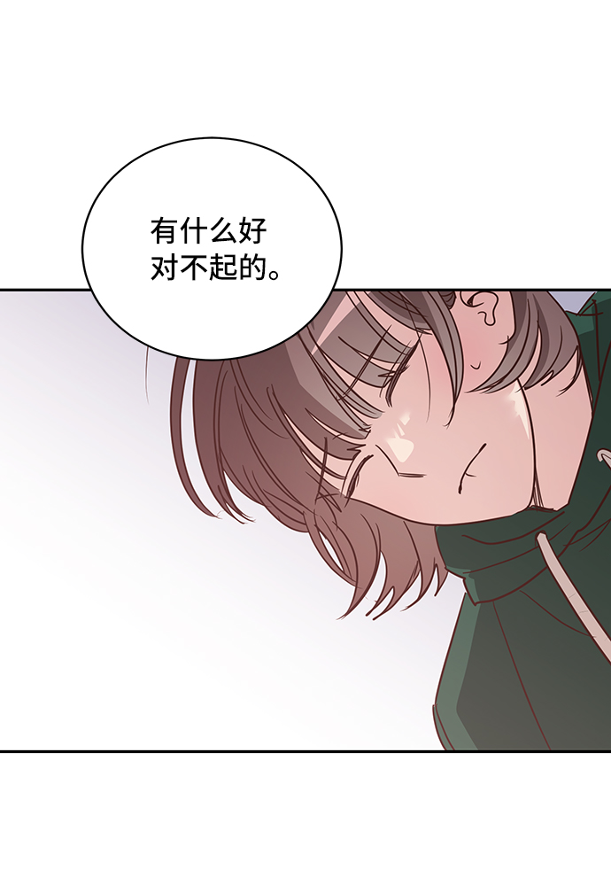 第21话51