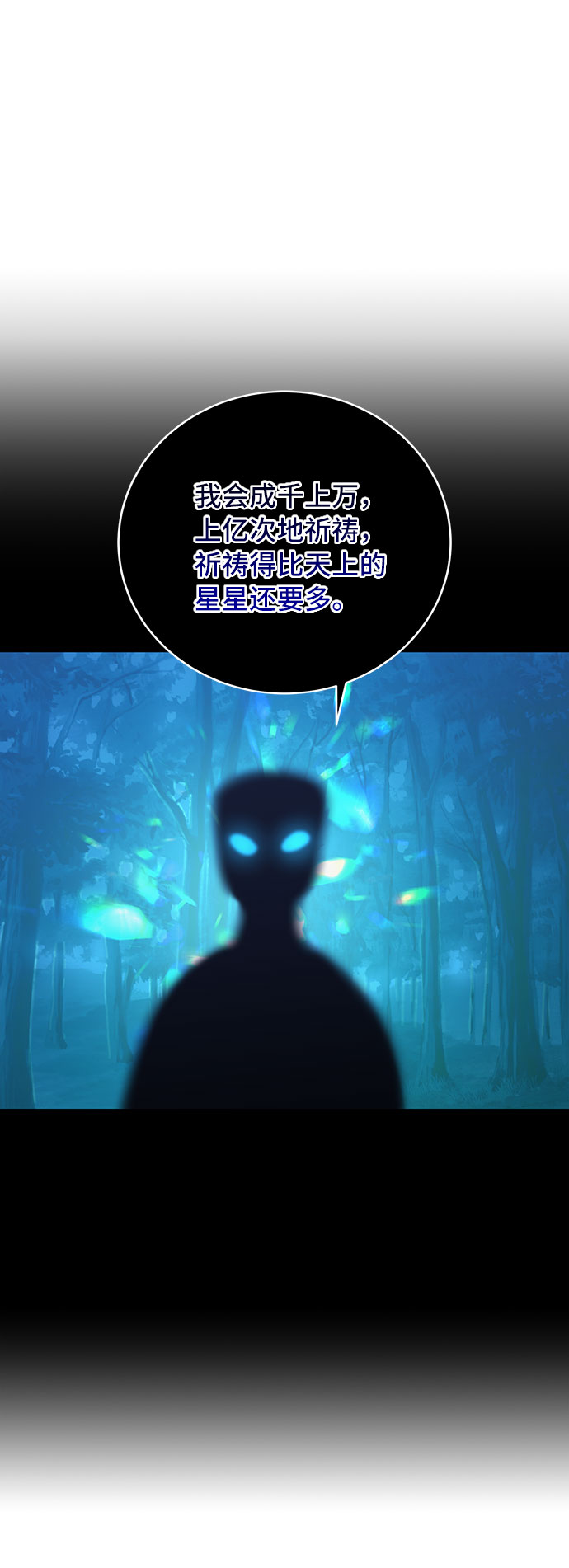 第38话68