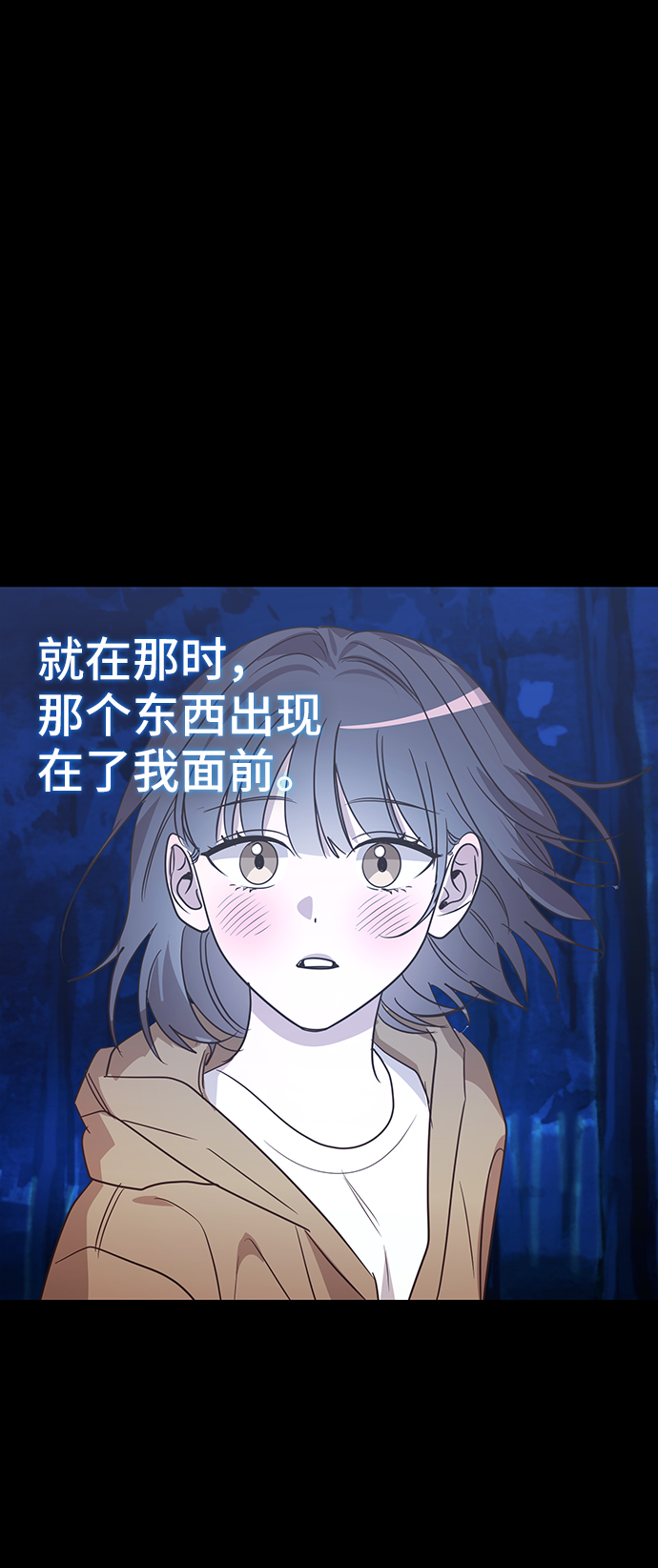 第42话11