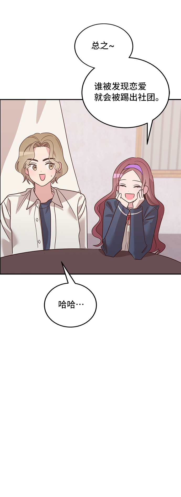 第6话9
