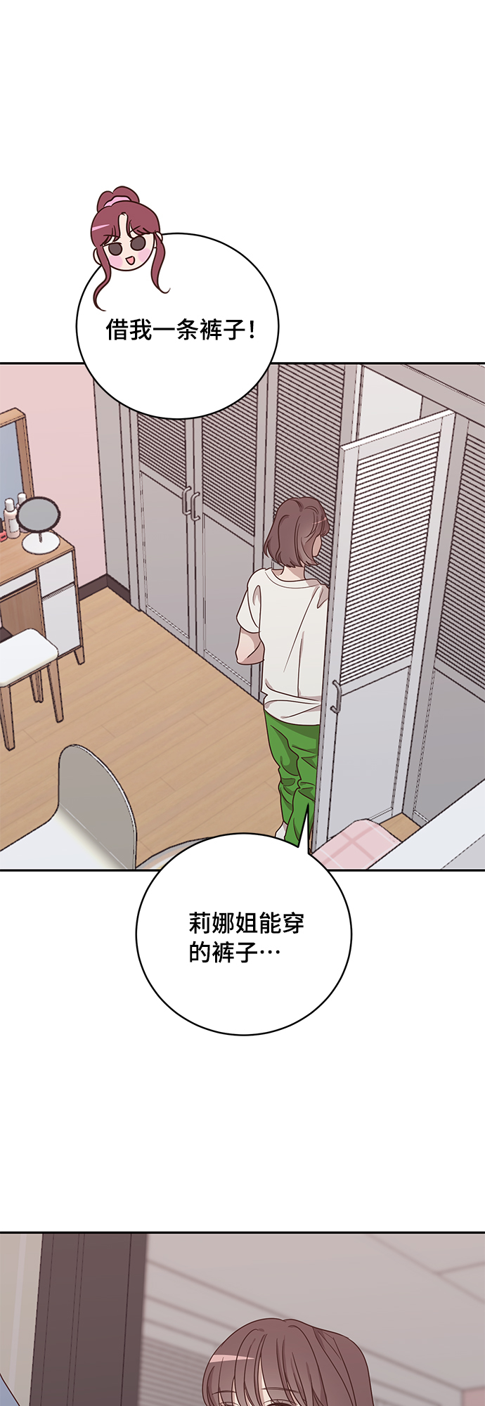 第44话17