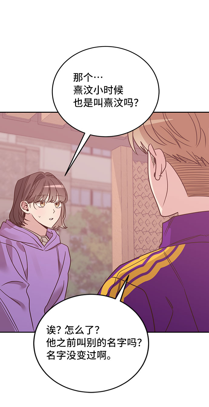 第30话20