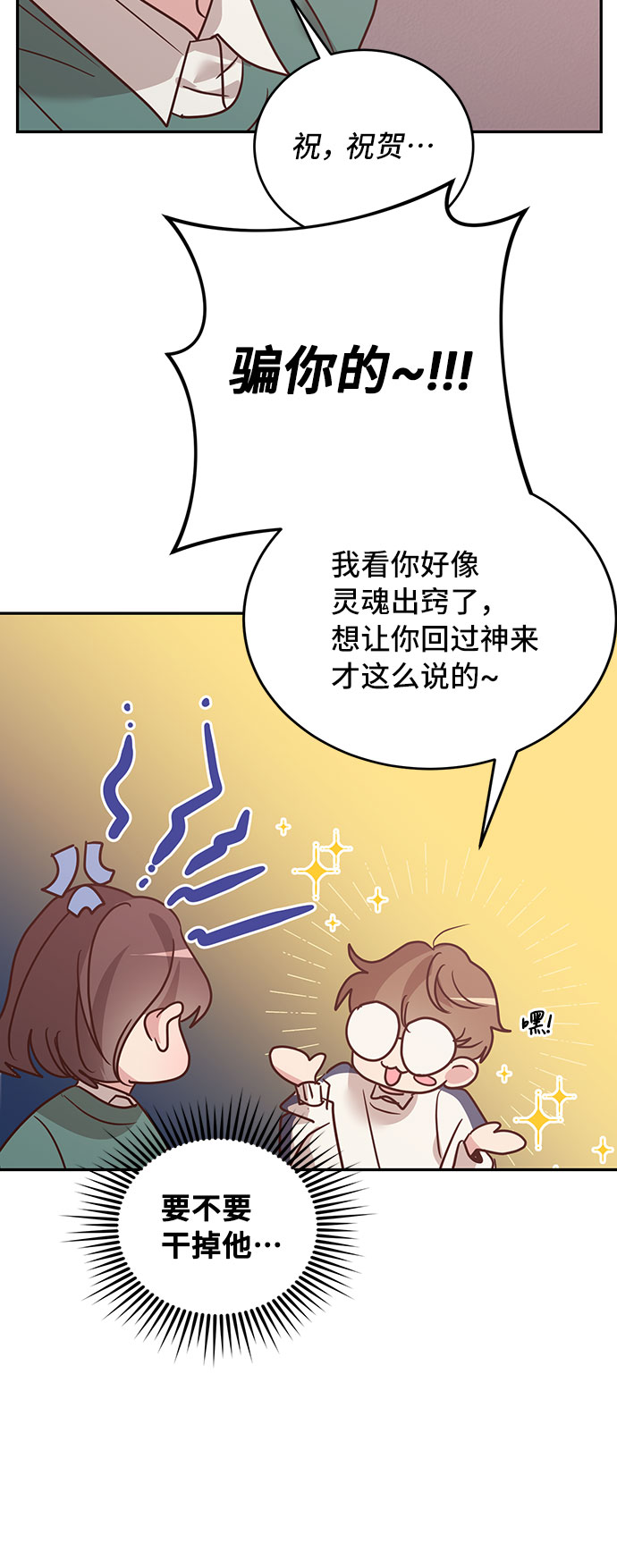 第26话33