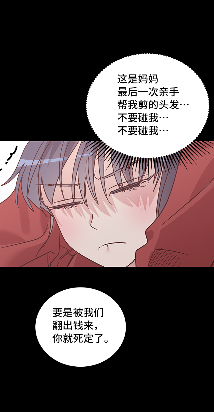 第31话23