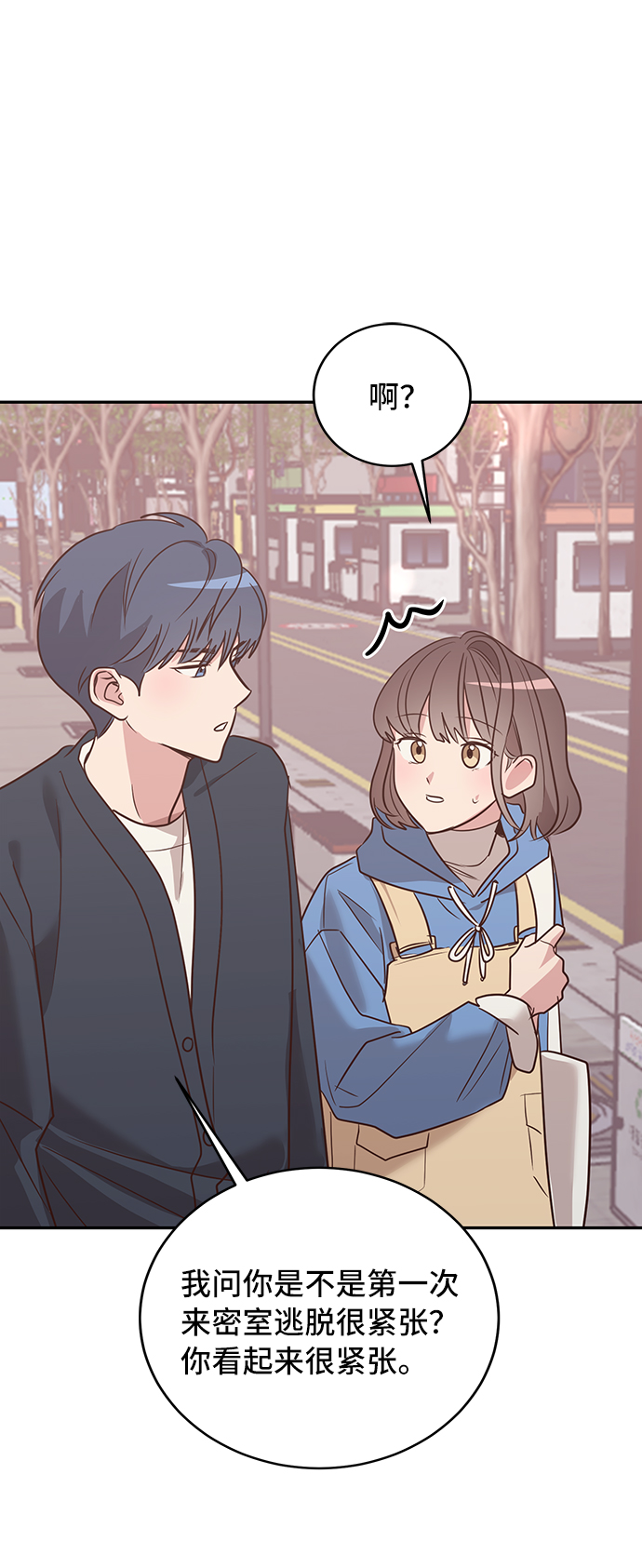 第8话12
