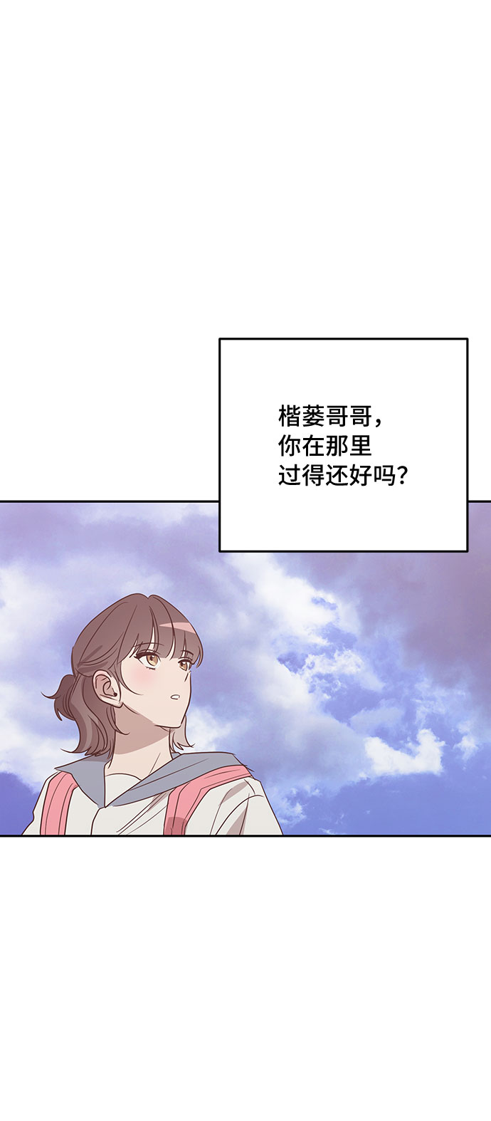 第48话40
