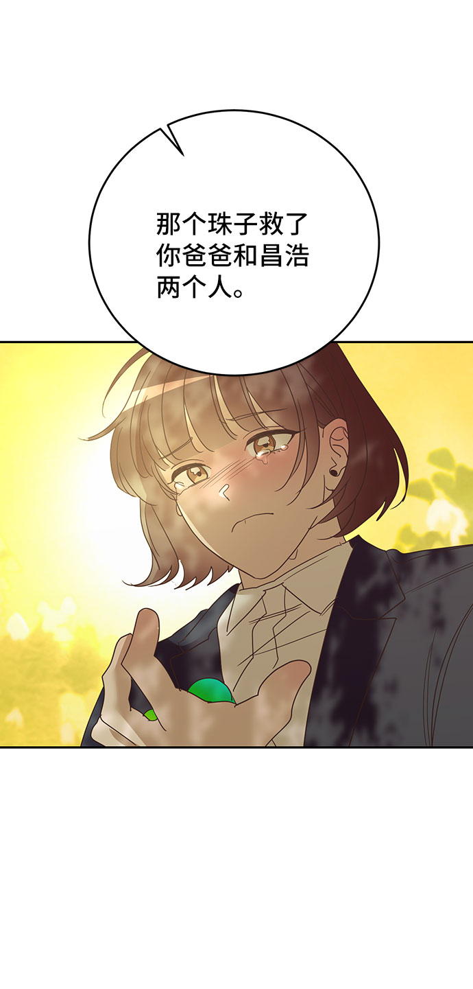 第48话31