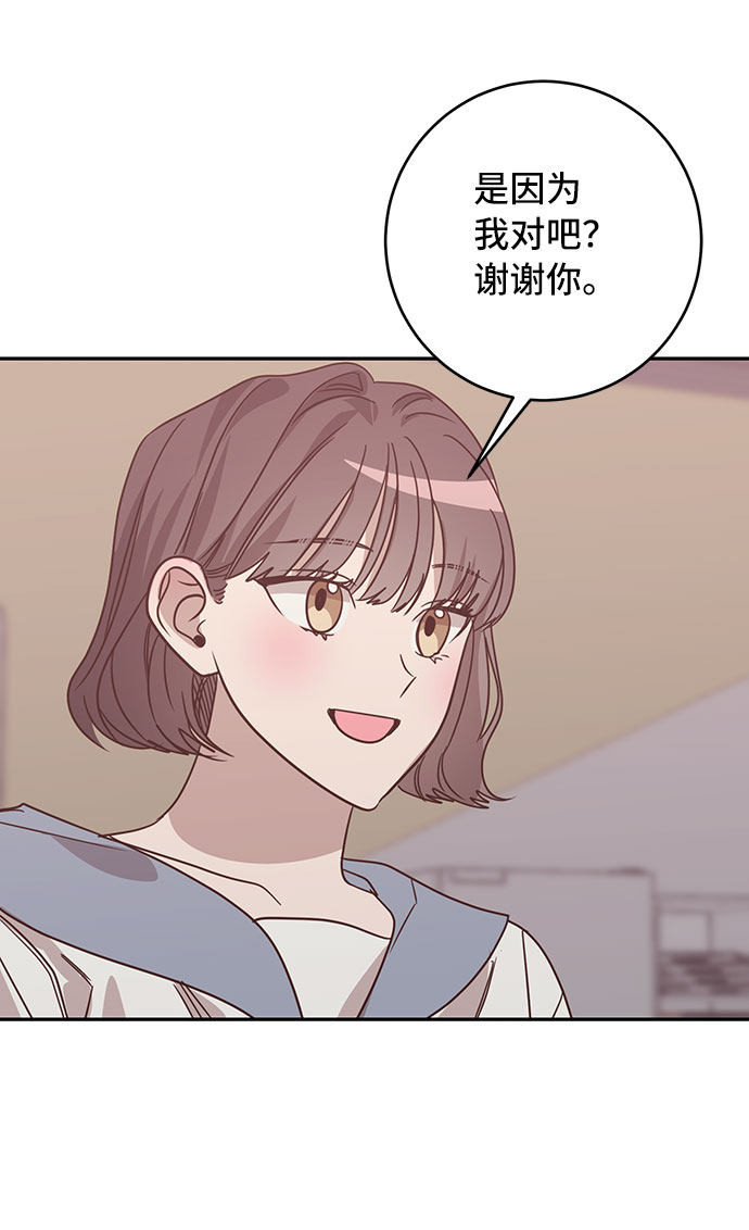 第38话42