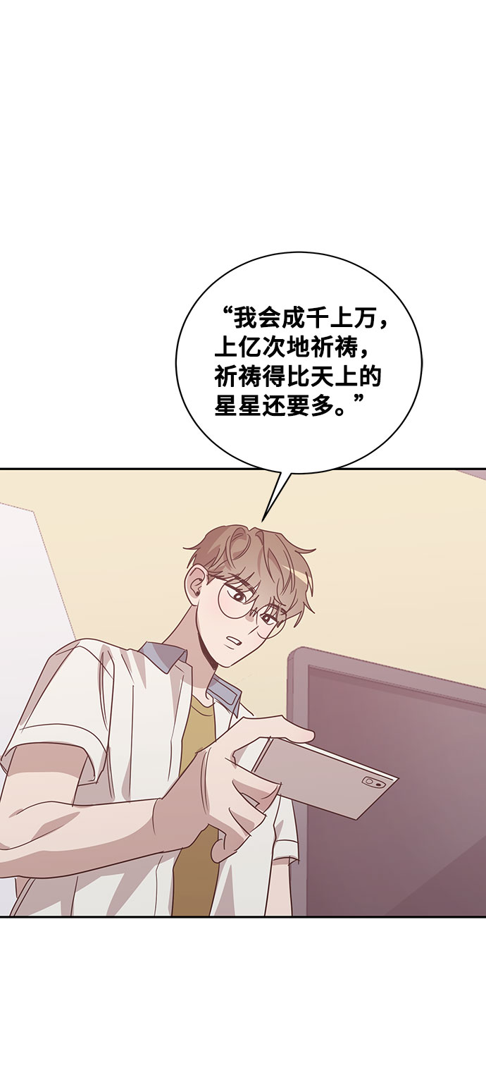 第38话66