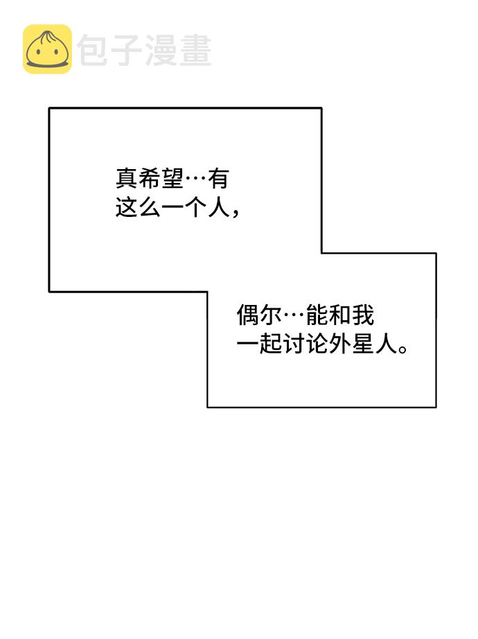 第3话74