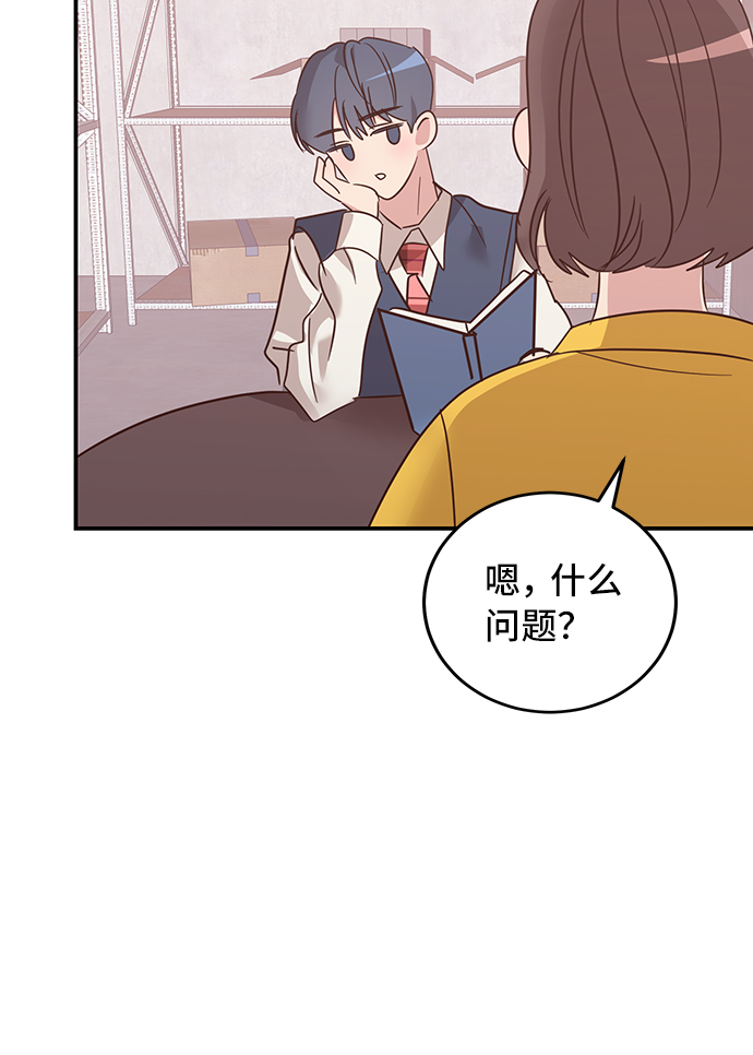 第6话81