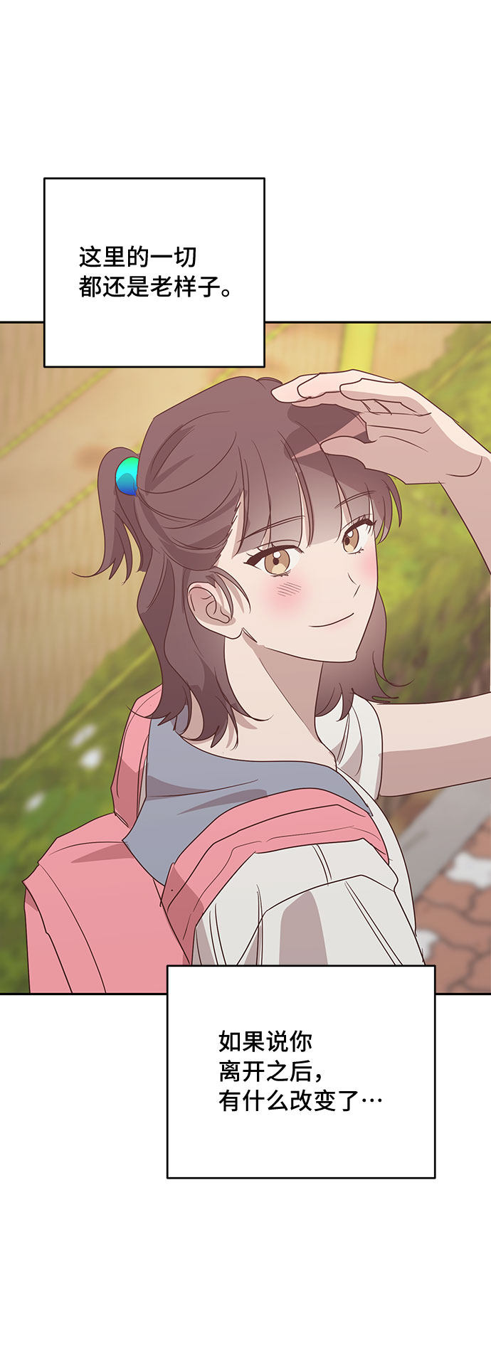 第48话41