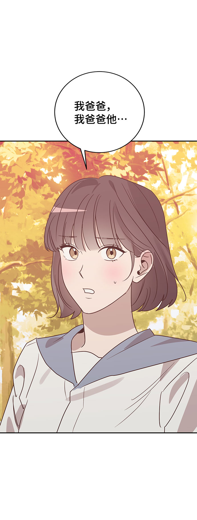 第47话70