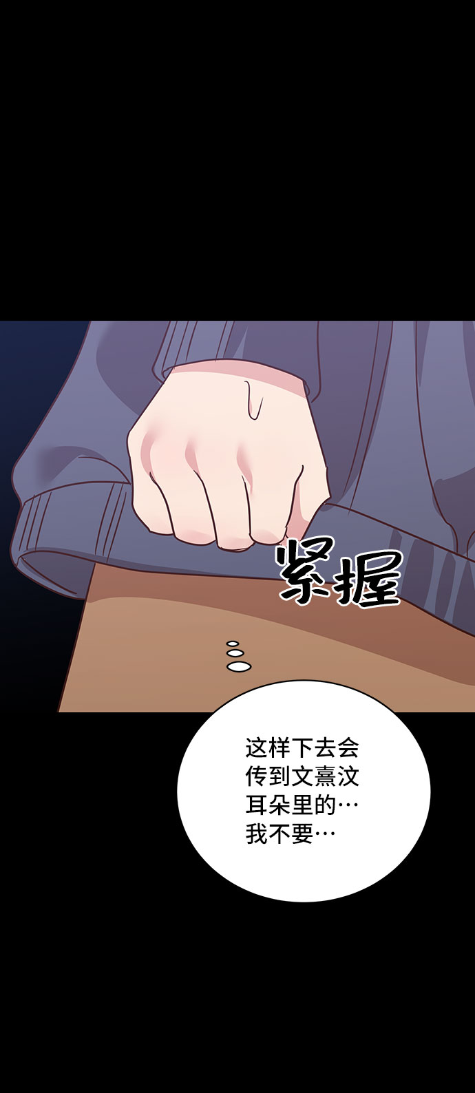 第24话41