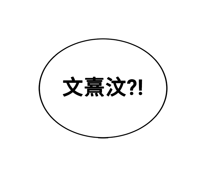 第2话88