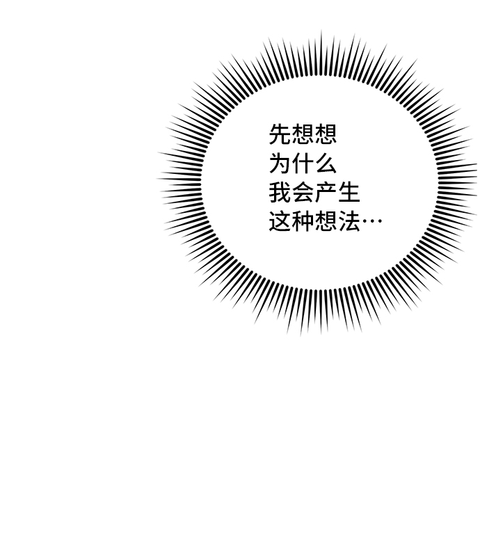 第40话26